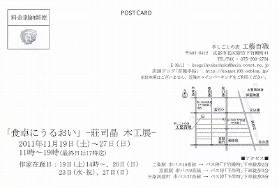 f0211463_13133113.jpg
