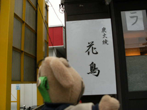 c0158573_1355426.jpg