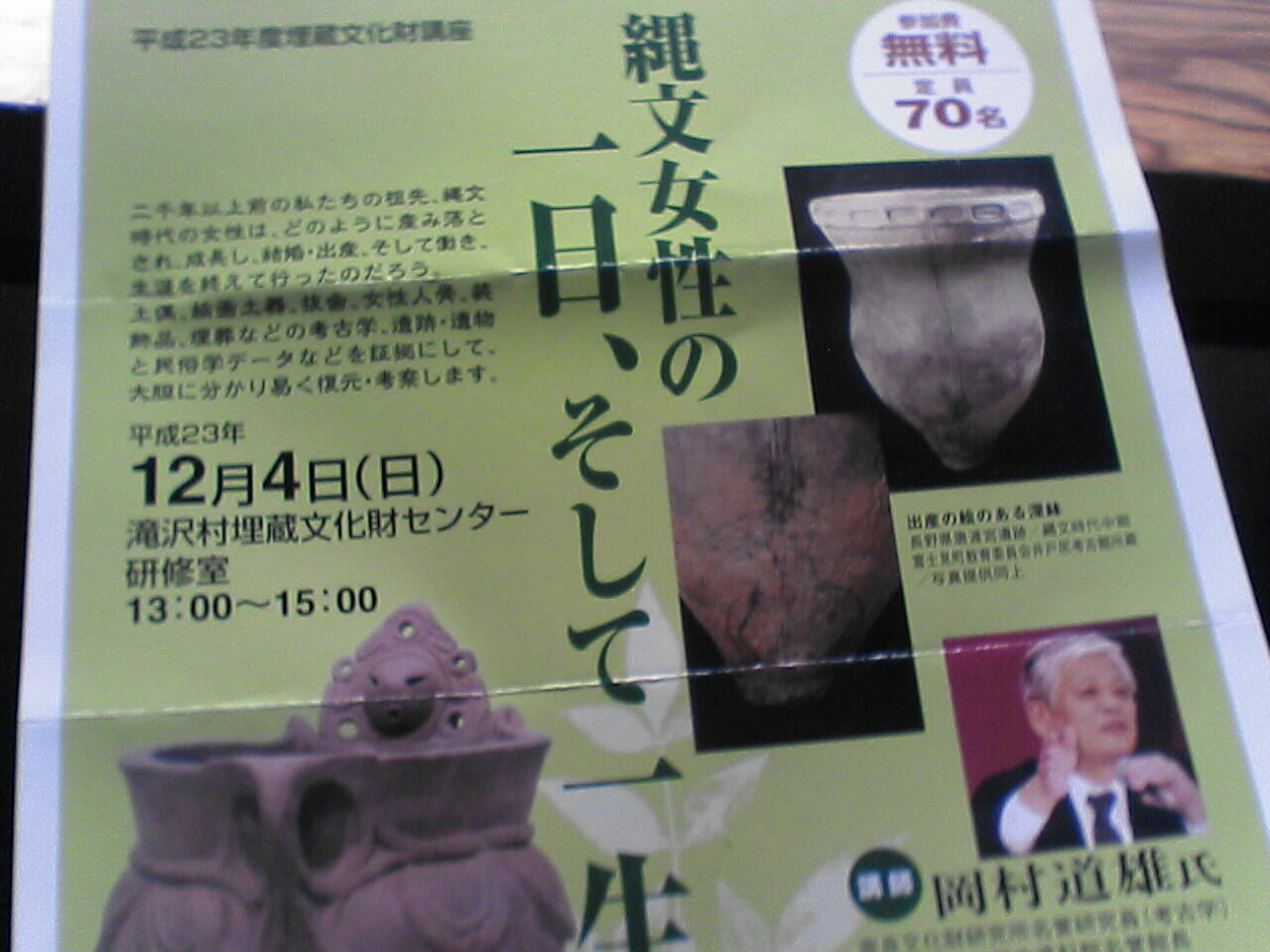 c0069380_179741.jpg