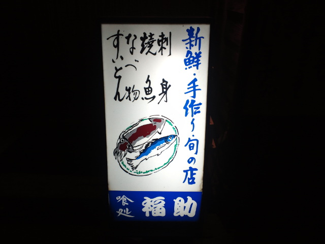 f0051283_13424872.jpg