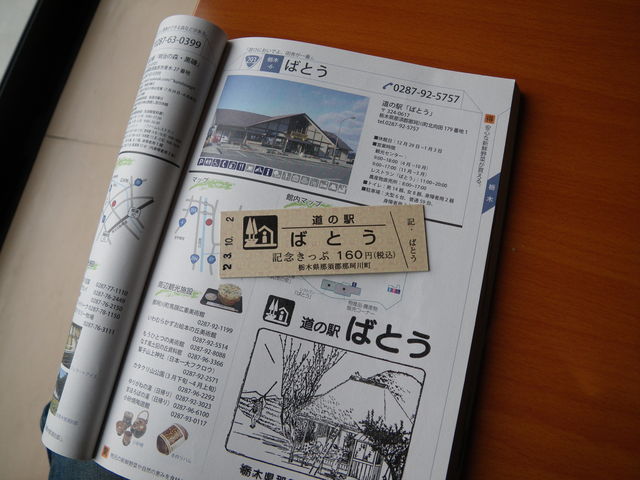 a0116205_12114921.jpg