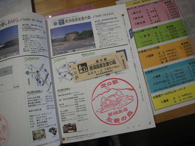 a0116205_1264611.jpg