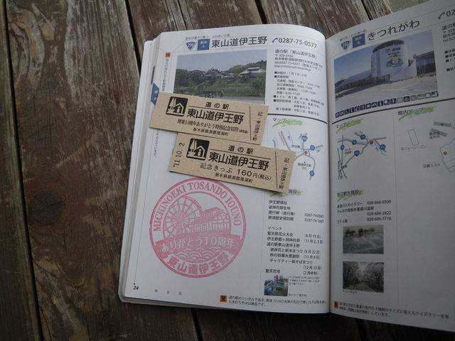 a0116205_1275655.jpg