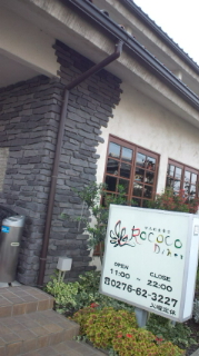 f0054809_21261014.jpg