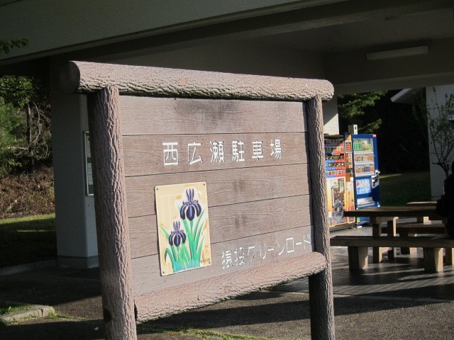 c0225420_11432960.jpg