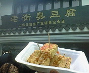 b0006423_1425776.jpg