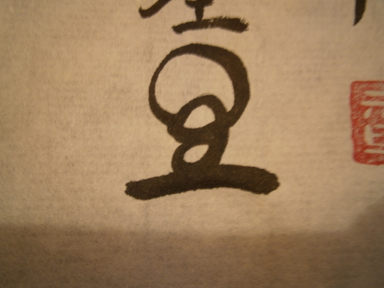 e0145328_0243880.jpg