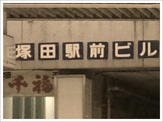 c0212929_21455068.jpg