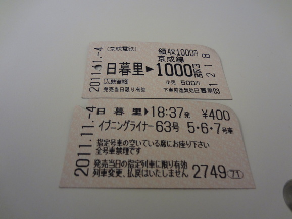 d0219834_7564116.jpg