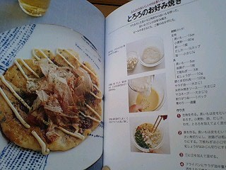 f0210439_15125261.jpg