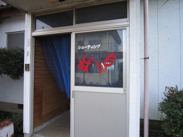 a0044046_2192270.jpg