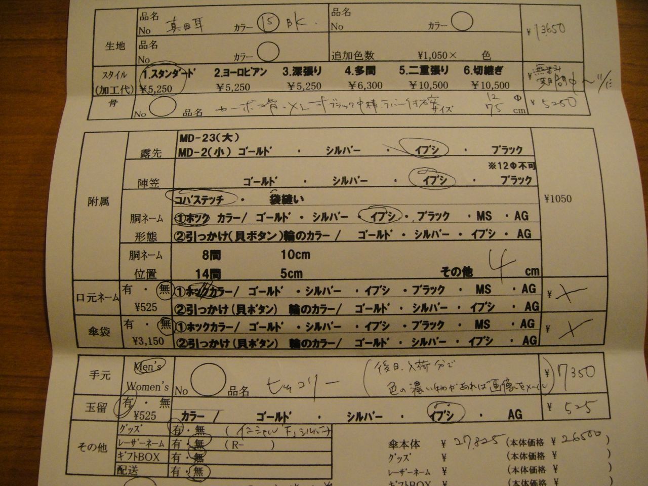 d0079557_21581677.jpg