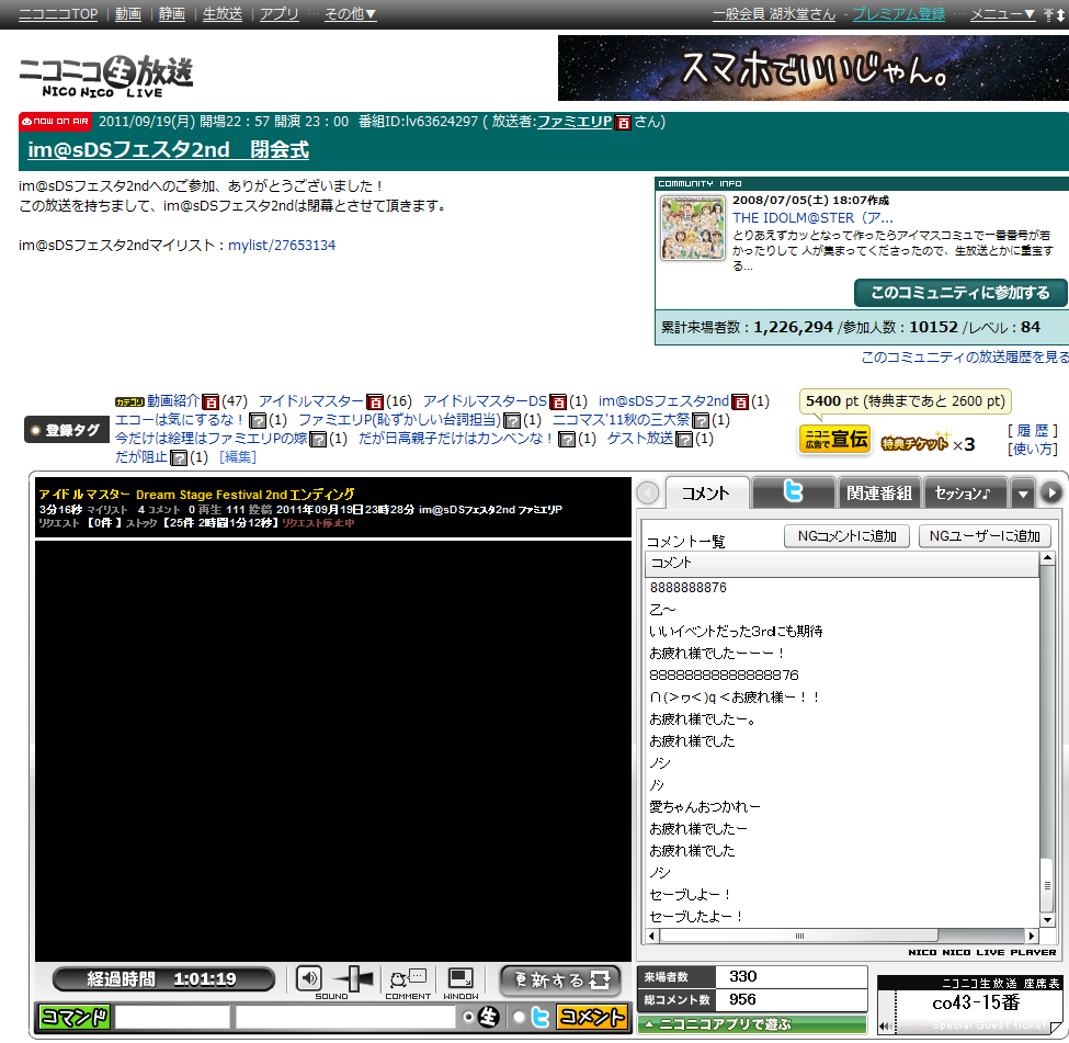 d0160172_23555724.png