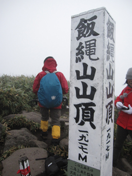 a0201204_167239.jpg