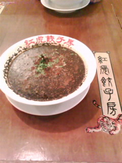 d0242611_13315257.jpg