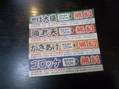 b0019140_13283487.jpg