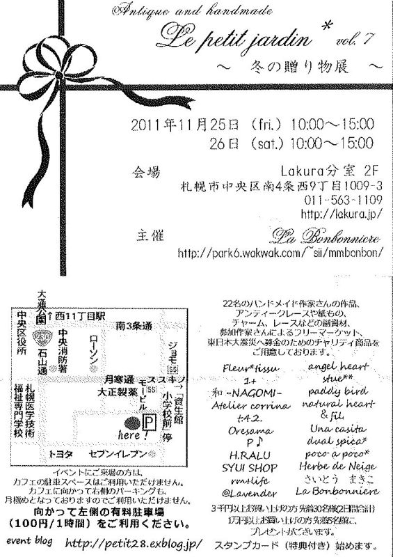 d0240649_1695216.jpg