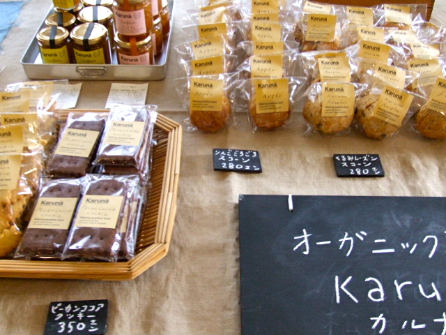 f0123277_1542490.jpg