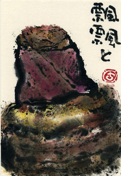 a0030594_23474180.png