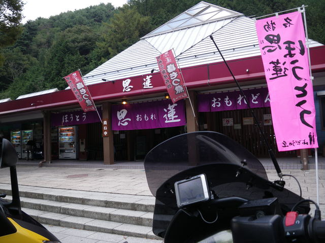 a0116205_0345619.jpg