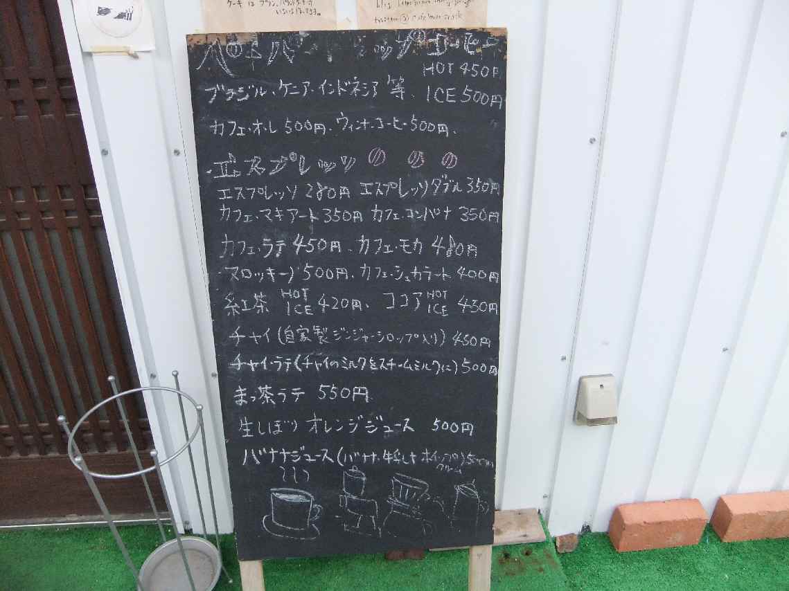 c0184006_2345298.jpg