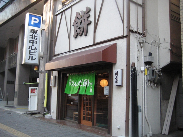 a0030217_5142.jpg