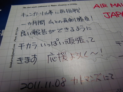 a0156526_209052.jpg