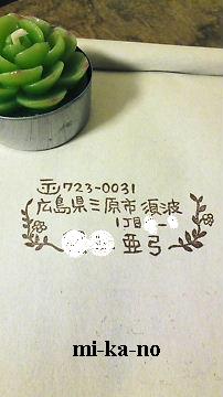 b0091866_18125697.jpg