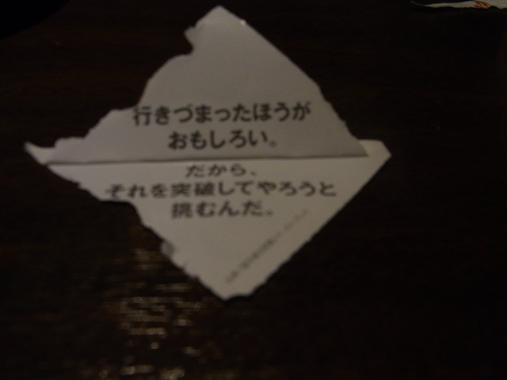 f0203580_1353940.jpg