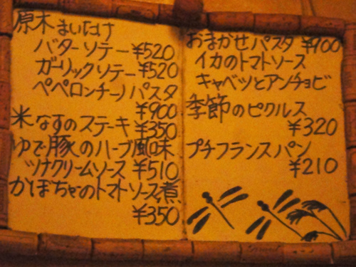 e0130381_13154181.jpg