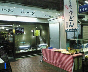 c0014187_038712.jpg