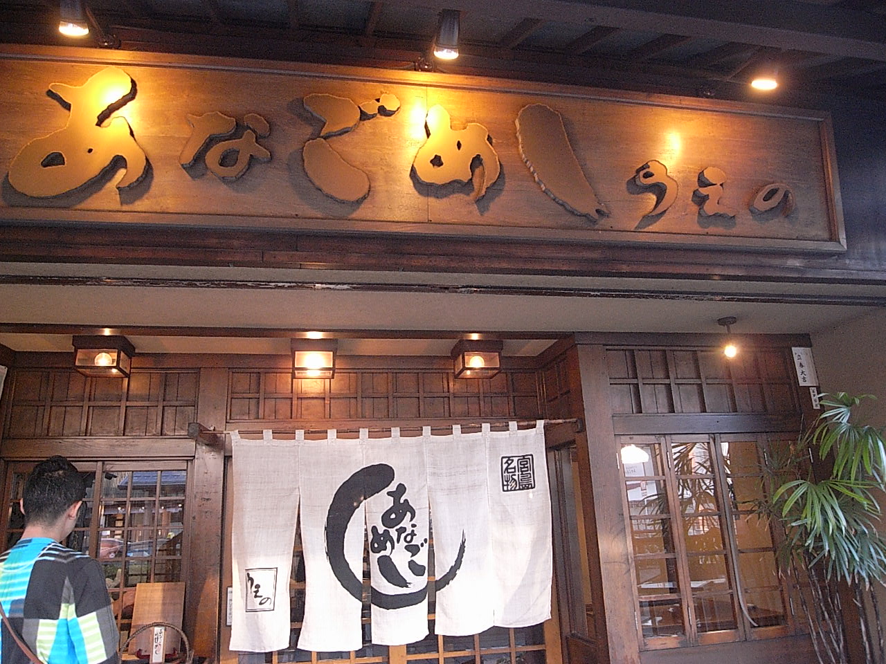 e0230090_014982.jpg