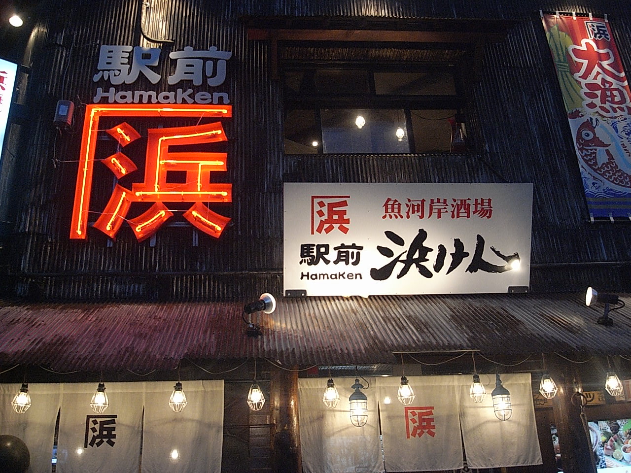 e0230090_041215.jpg