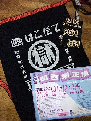 f0097493_421446.jpg