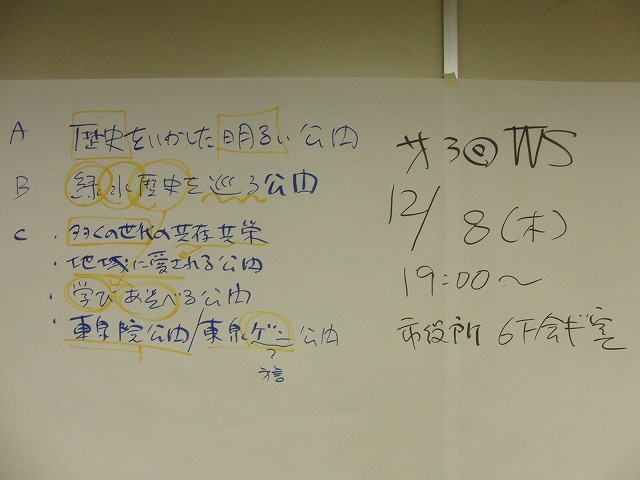 f0141310_835732.jpg