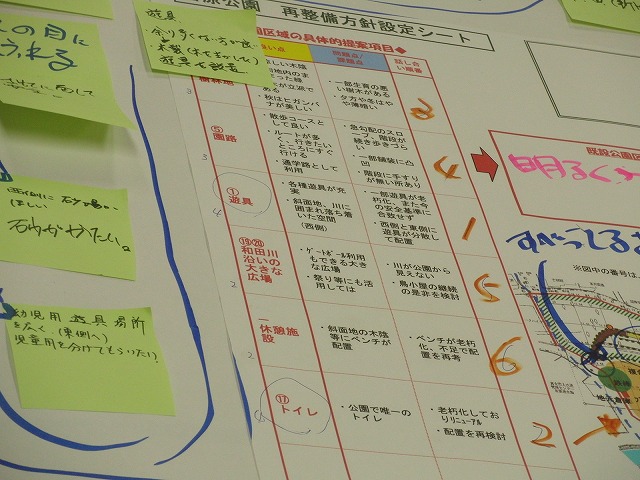 f0141310_882296.jpg