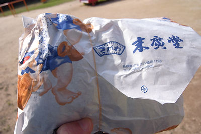 f0007926_15721.jpg