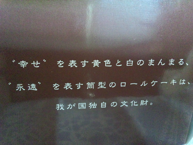 d0244839_23131144.jpg