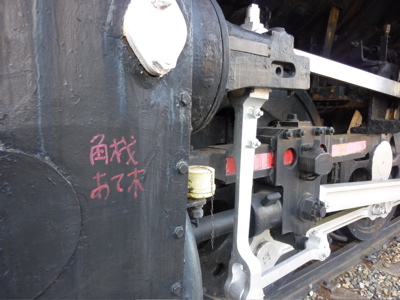 e0009049_1117168.jpg