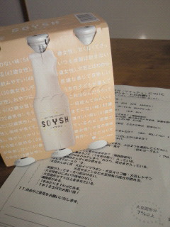 d0113159_10105218.jpg