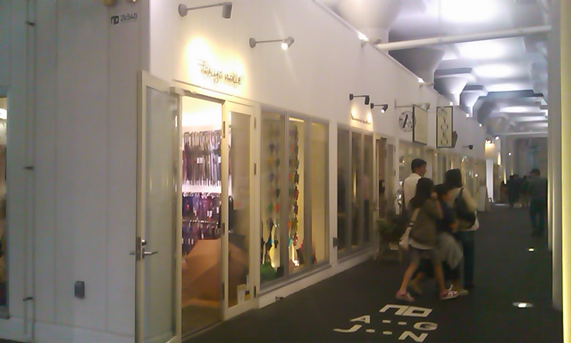 d0158464_23542798.jpg