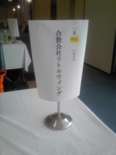 c0096582_2232794.jpg