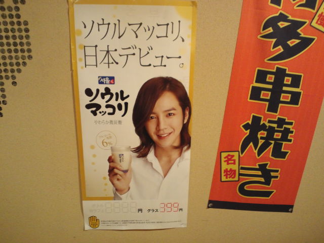 f0051283_21515983.jpg