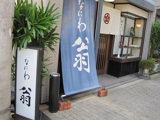 e0119003_2328693.jpg