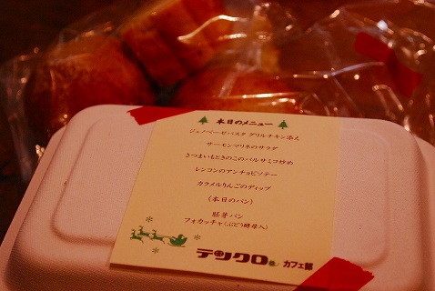 e0128909_0324393.jpg
