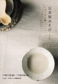 e0163212_941642.jpg