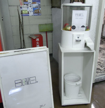 f0093544_0441159.jpg