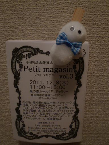 f0128146_2214381.jpg
