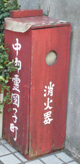 b0149064_1134345.jpg