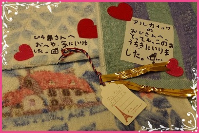 c0207890_2454392.jpg
